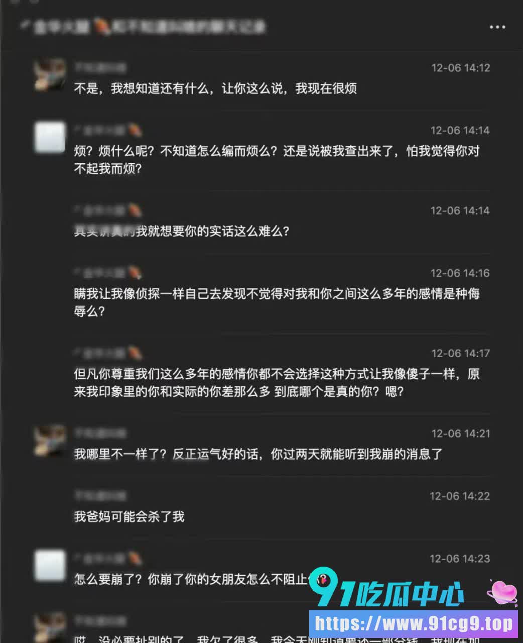 聊天记录 (8).jpg