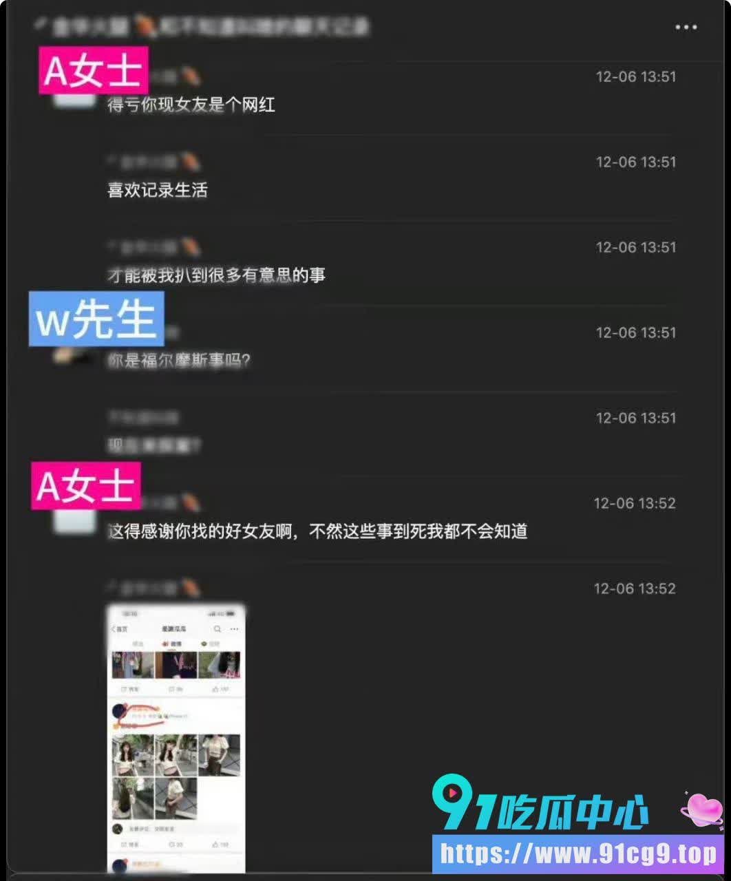 聊天记录 (7).jpg