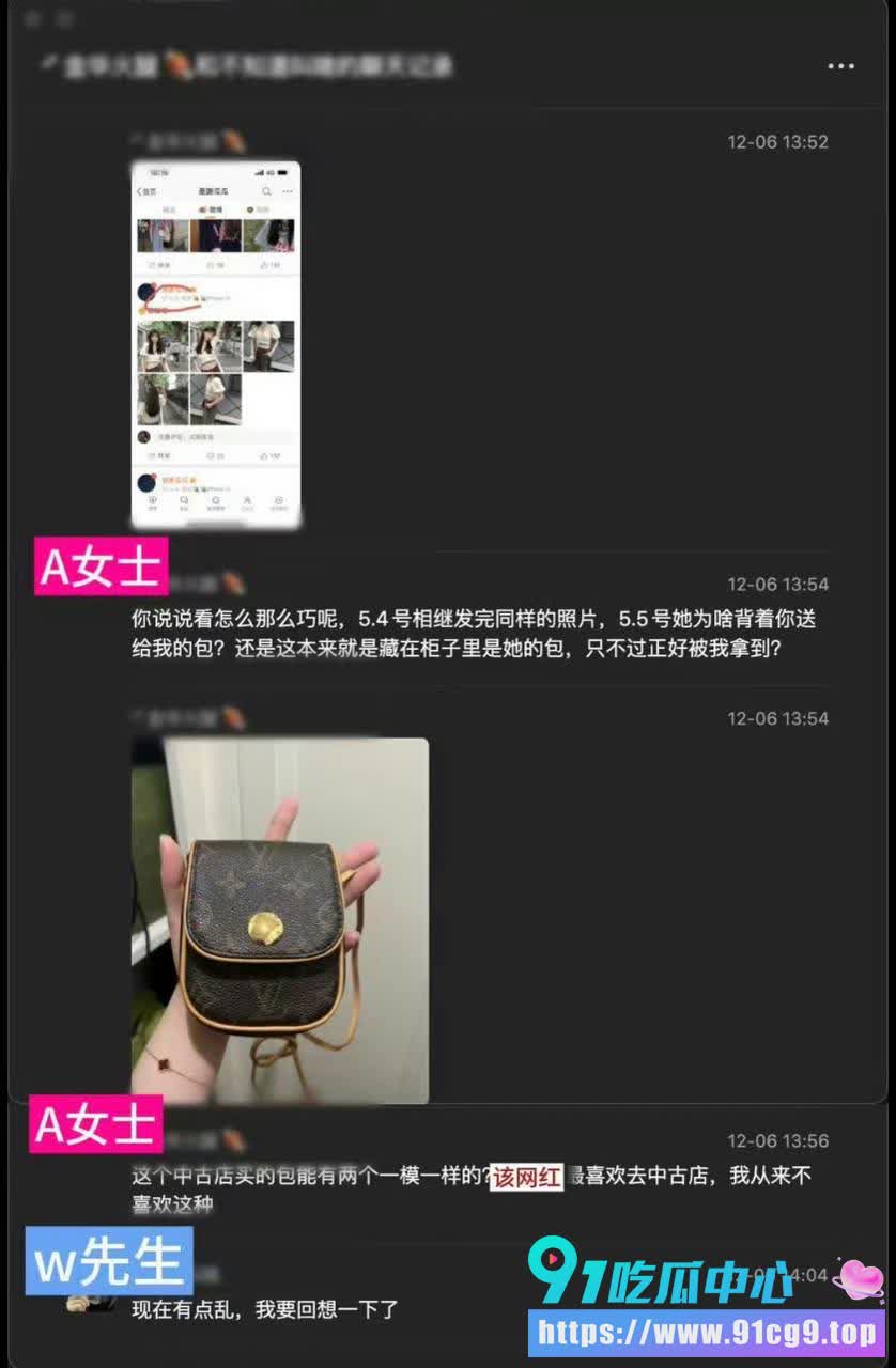 聊天记录 (6).jpg