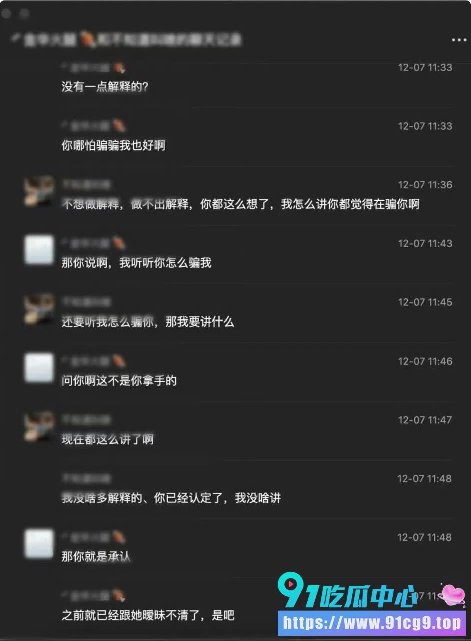 聊天记录 (12).jpg