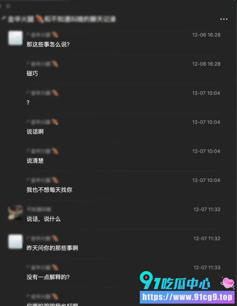 聊天记录 (11).jpg