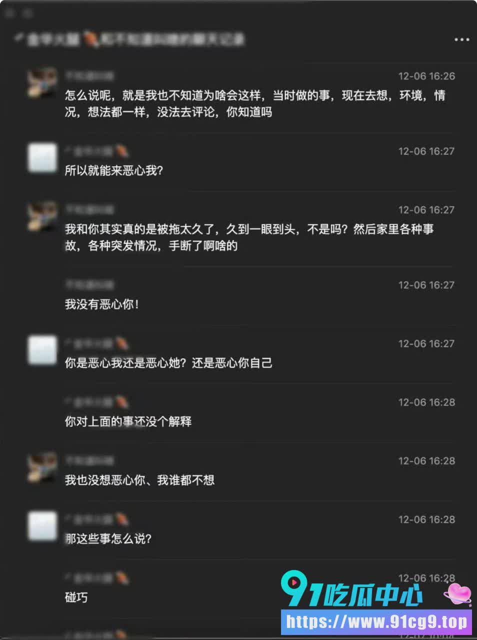 聊天记录 (10).jpg