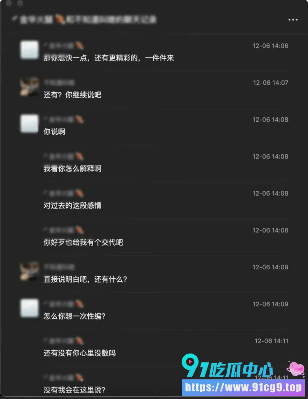 聊天记录 (9).jpg