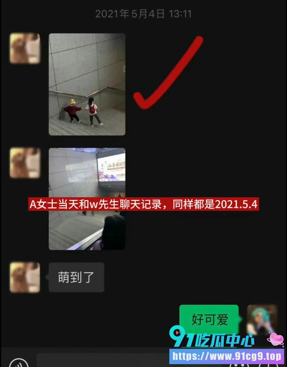 聊天记录 (16).jpg