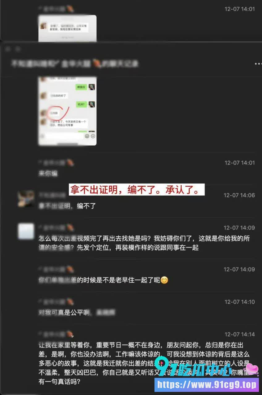 聊天记录 (15).jpg