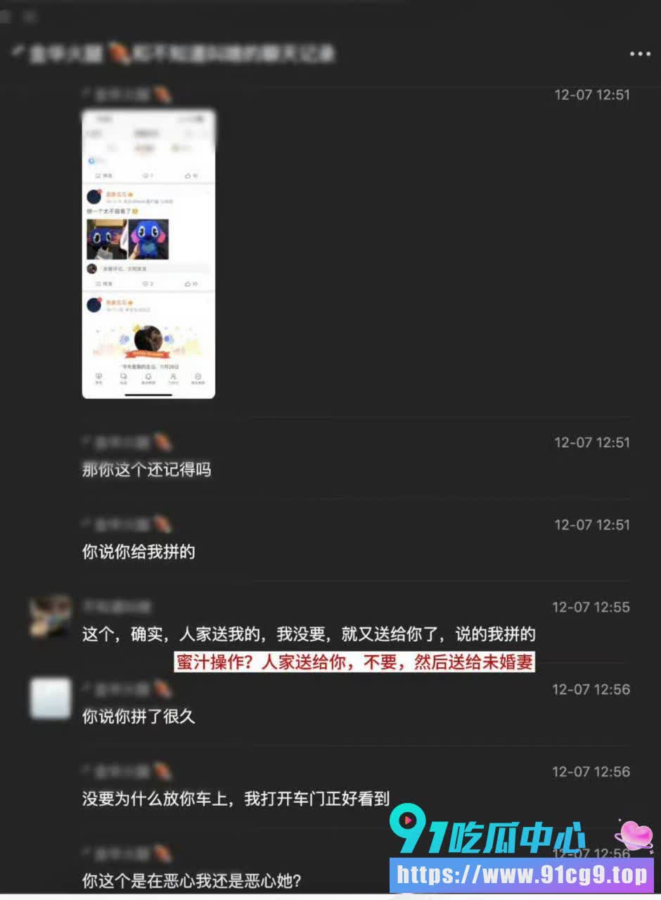 聊天记录 (13).jpg