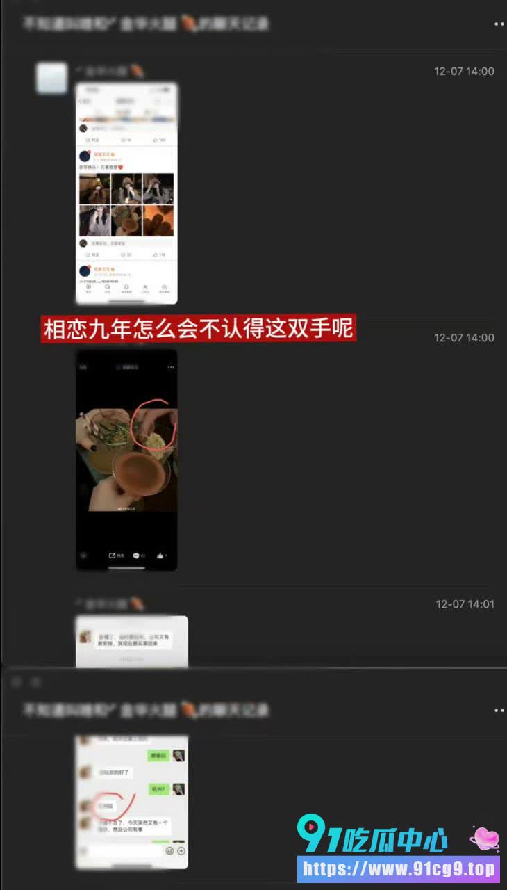 聊天记录 (14).jpg
