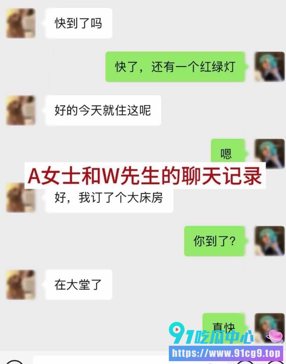聊天记录2 (3).jpg