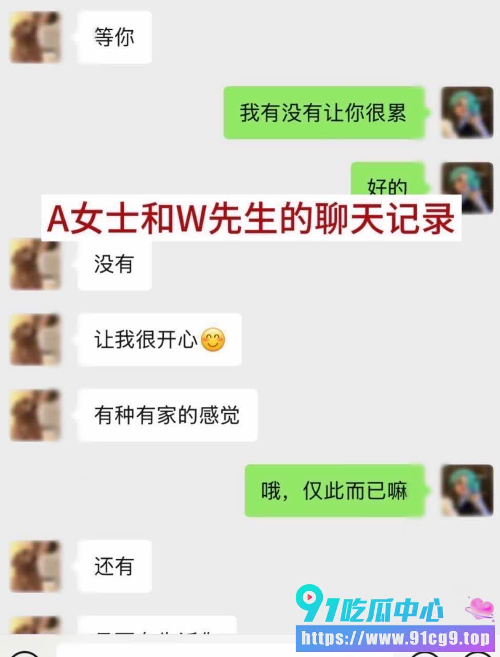 聊天记录2 (2).jpg