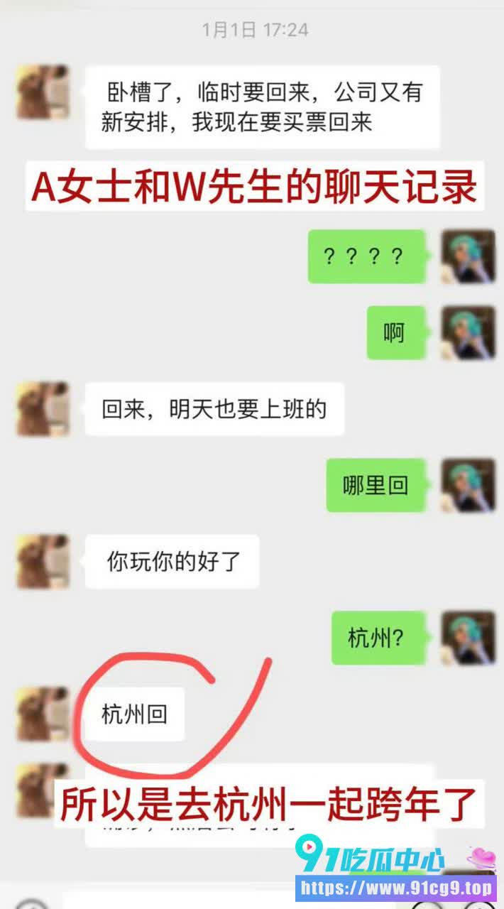 聊天记录2 (1).jpg