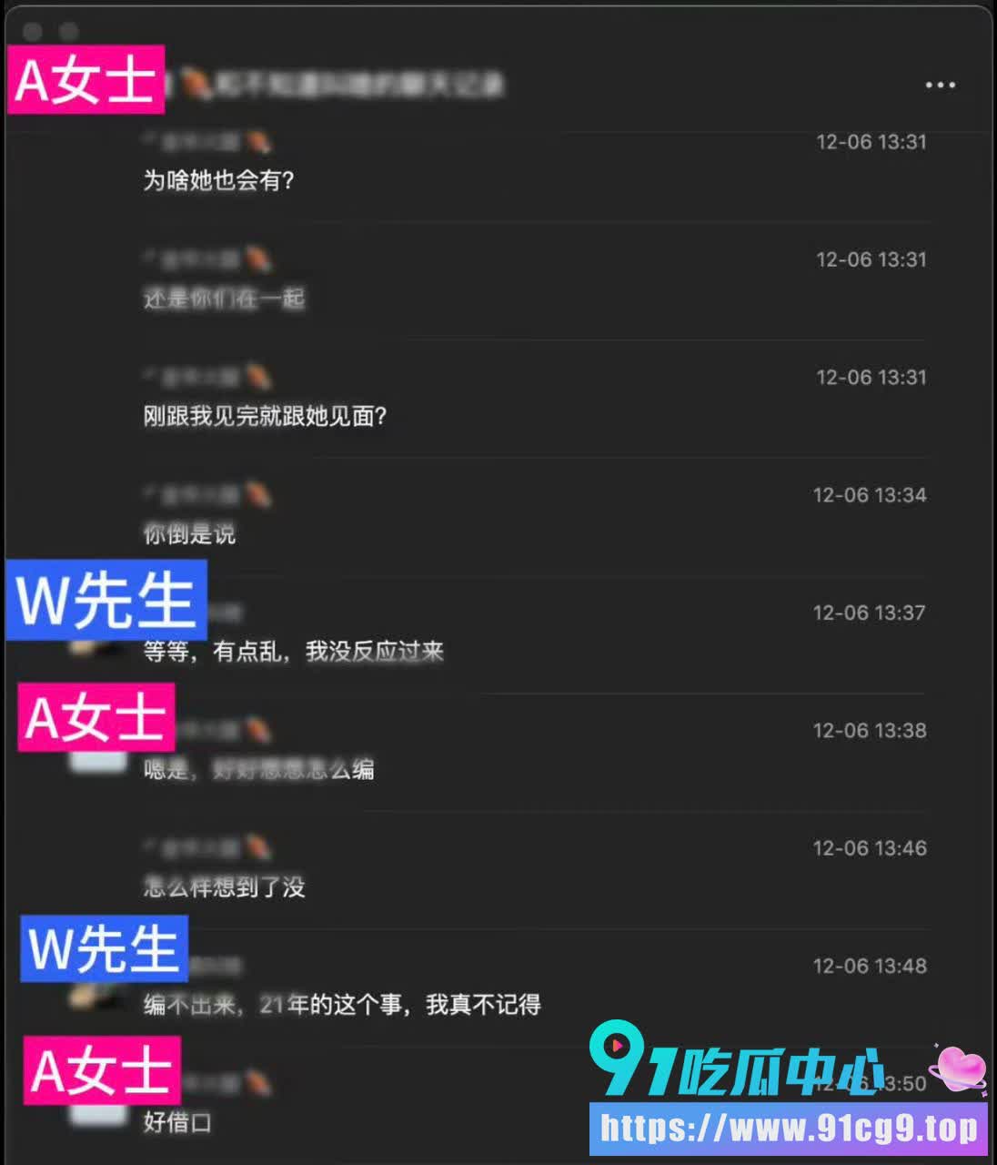 聊天记录 (5).jpg