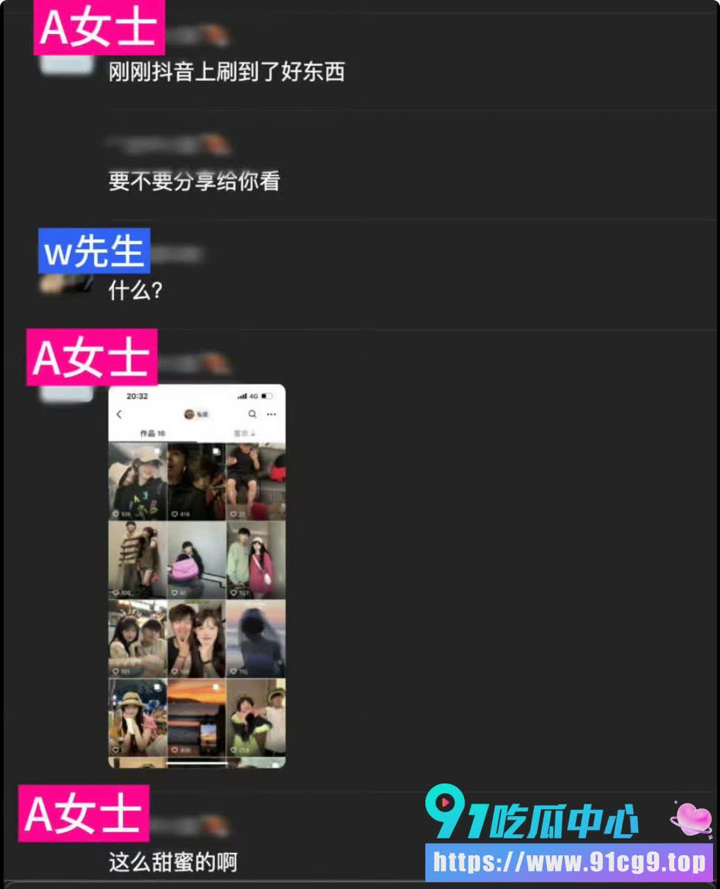 聊天记录 (4).jpg