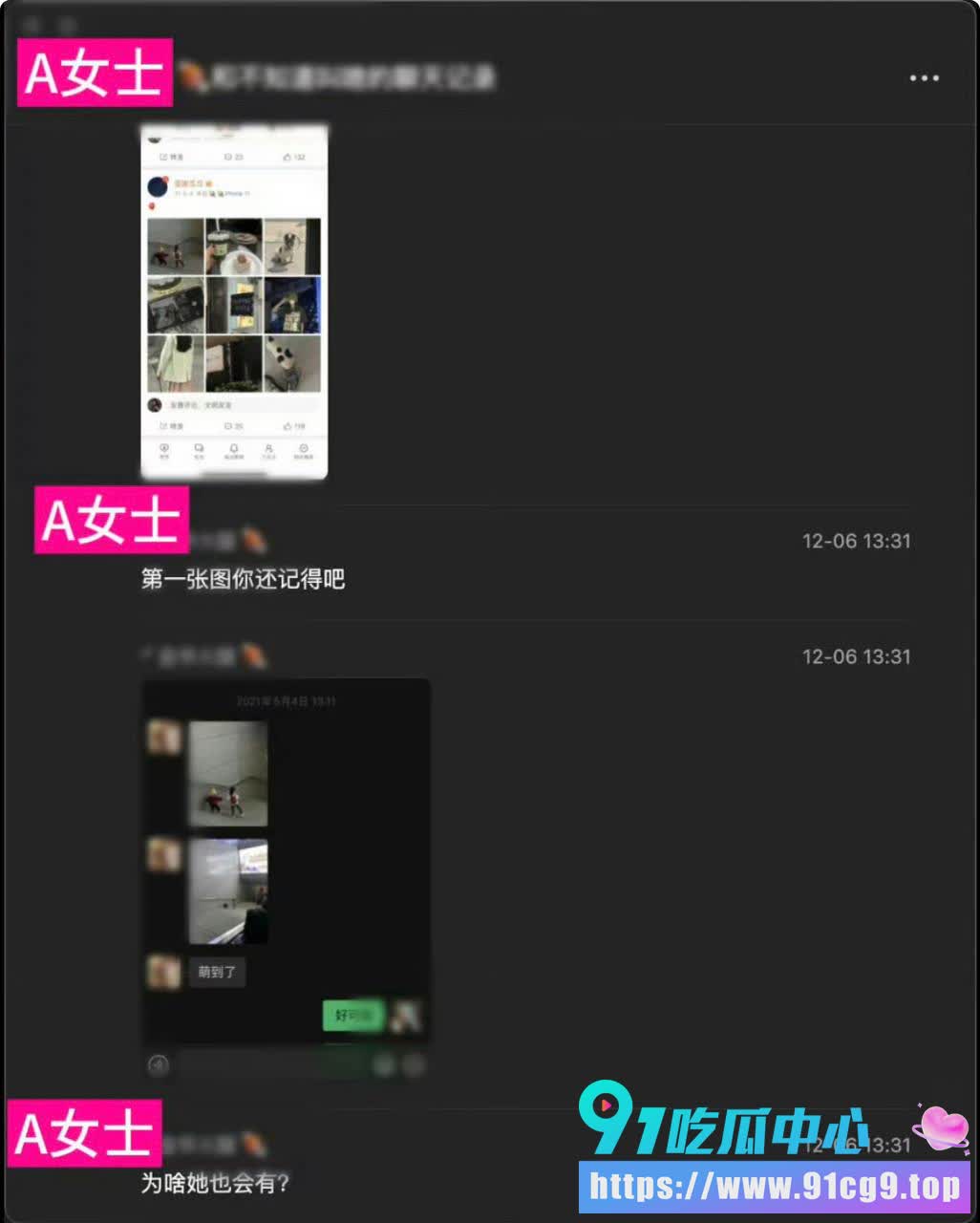 聊天记录 (3).jpg