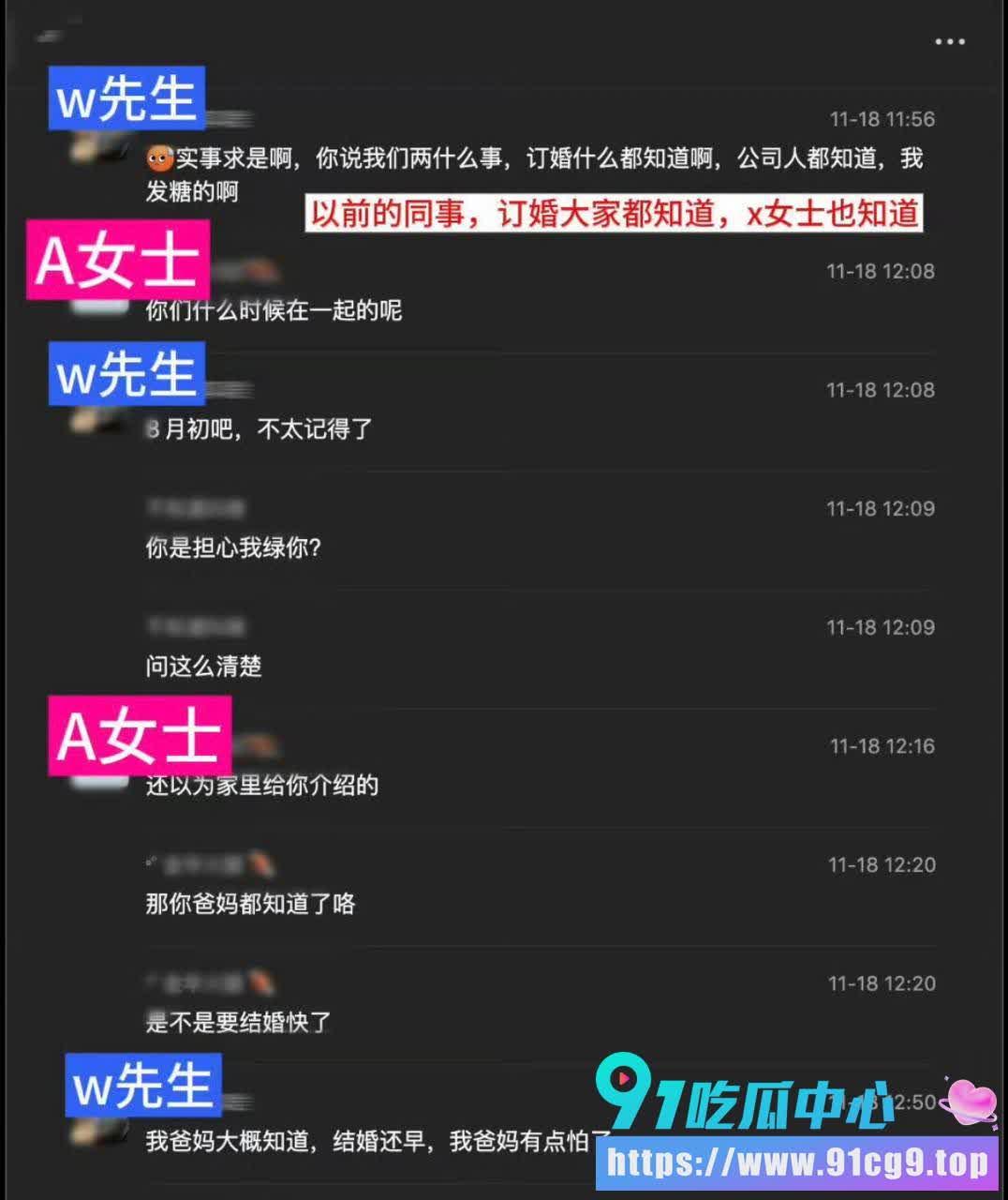 聊天记录 (2).jpg