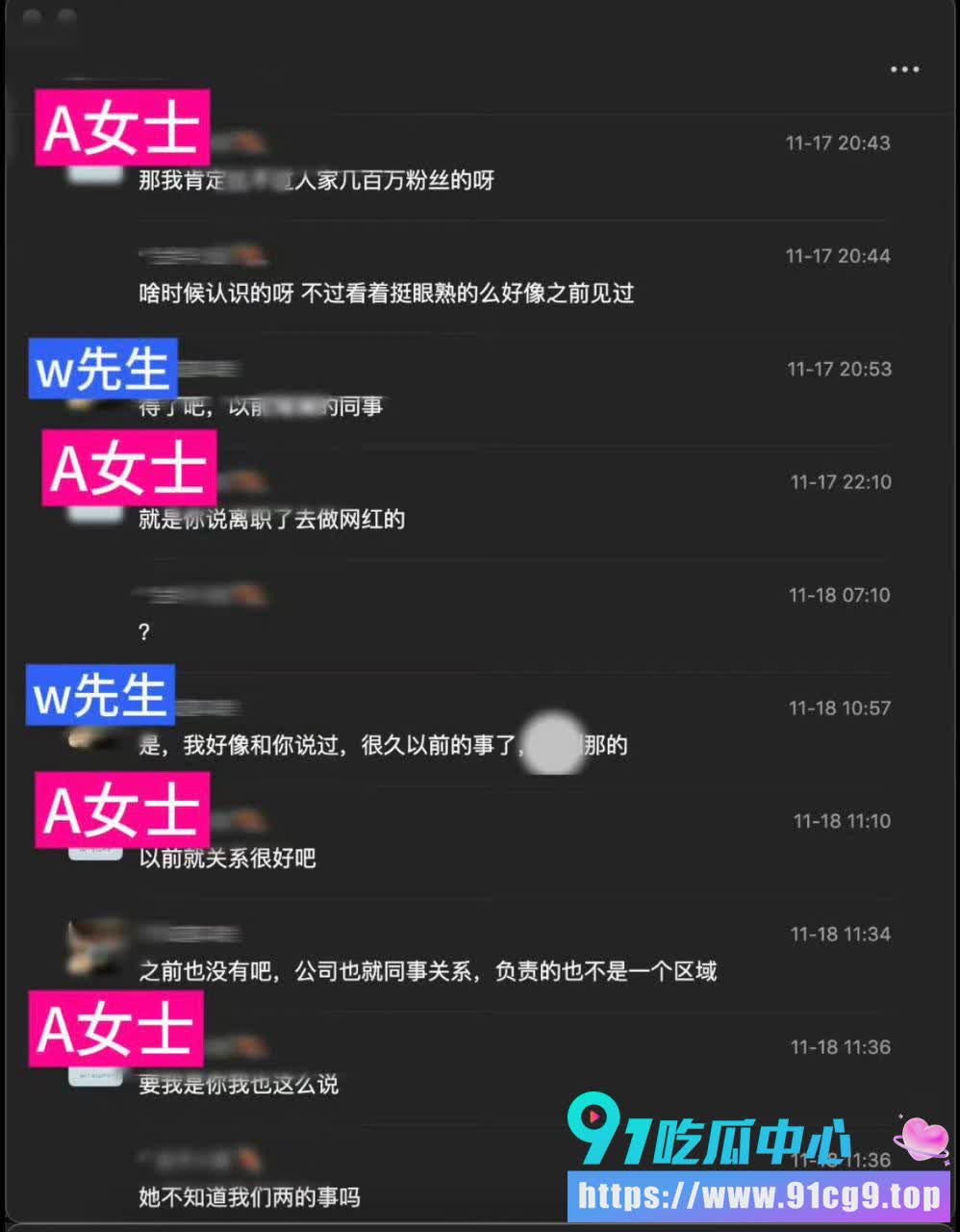 聊天记录 (1).jpg