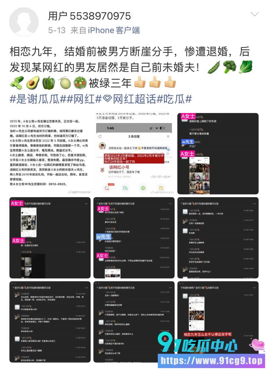 微博 (2).jpg