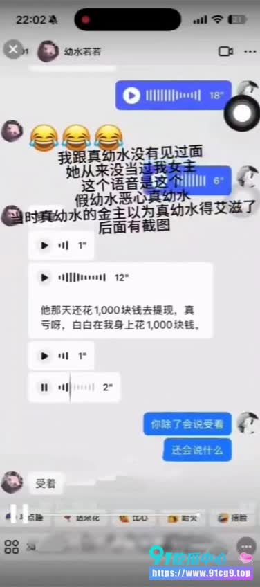 🔥小远ovo嫖客vlog第四期 重磅流出!19岁黑丝少萝 真男人就是把她干到服软 (2).jpg