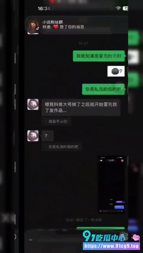 🔥小远ovo嫖客vlog第四期 重磅流出!19岁黑丝少萝 真男人就是把她干到服软 (1).jpg