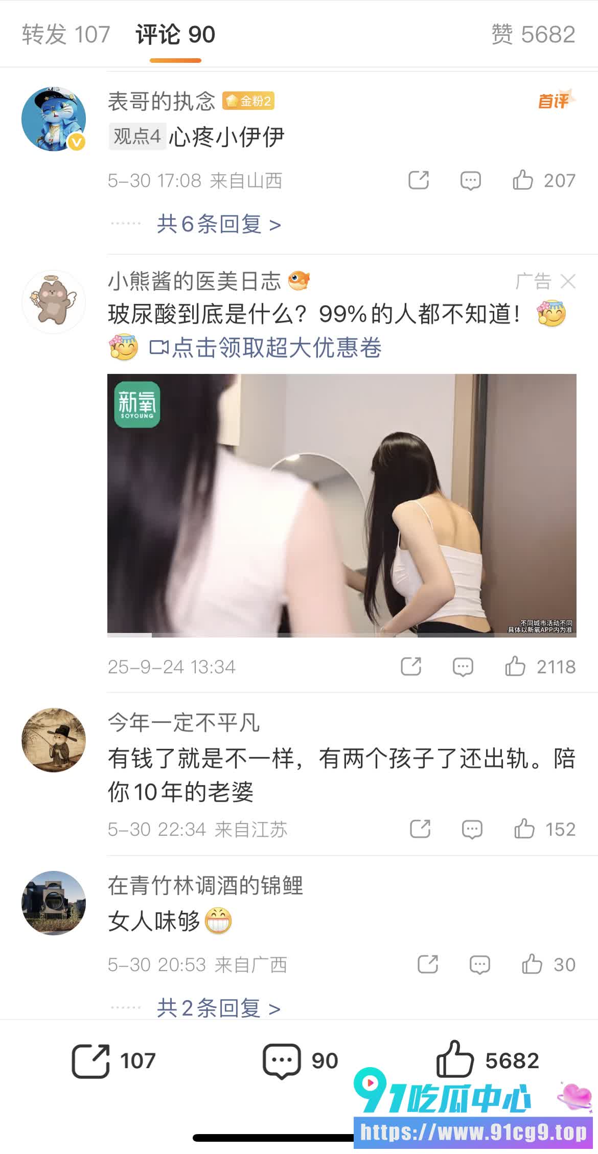 快手网红 牌牌琦 出轨被实锤 迪士尼喂食女主播❓️ 原配小伊伊失望下播铁心离婚 (7).jpg