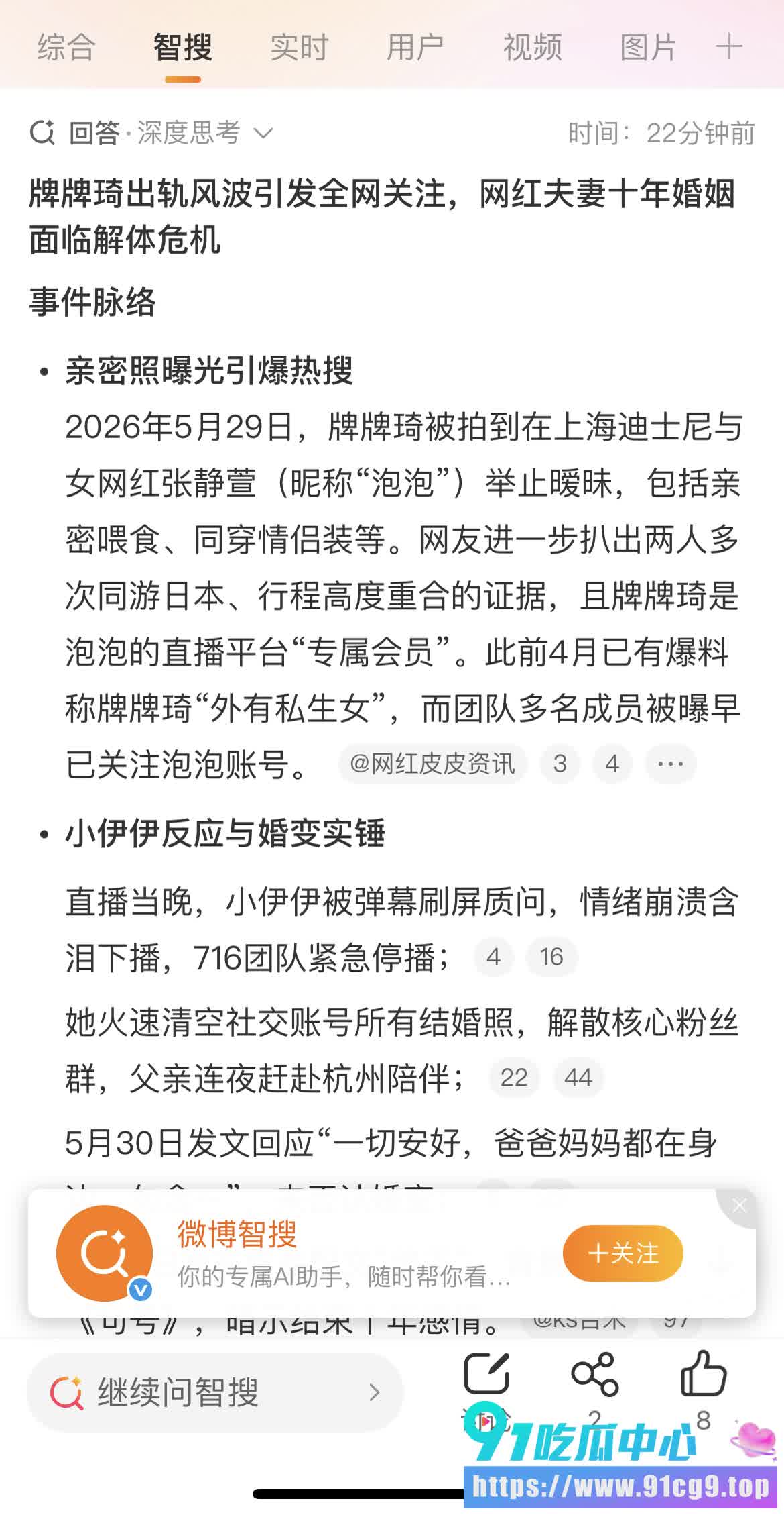 事件经过 (1).jpg