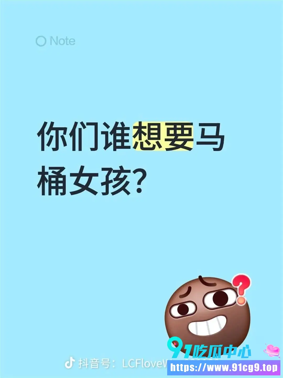 马桶女孩 马桶妹割腕事件曝光 女孩称自伤为“花刀” 说话语气轻飘飘明显嗑药状态 (7).webp