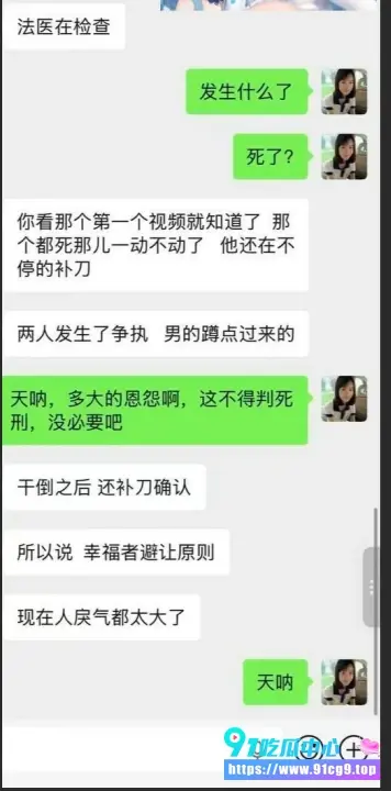 浙江杭州弗雷德广场持刀伤人合集 7月13日中午发生恶性砍人事件 行凶者倒地后仍对尸体补刀 (3).webp