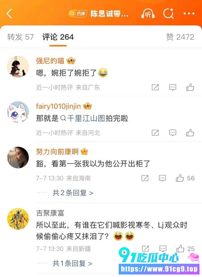 知名导演陈思诚新恋情曝光 与女友阮巨年龄相差21岁 混乱私生活被网友怒怼 (25).webp