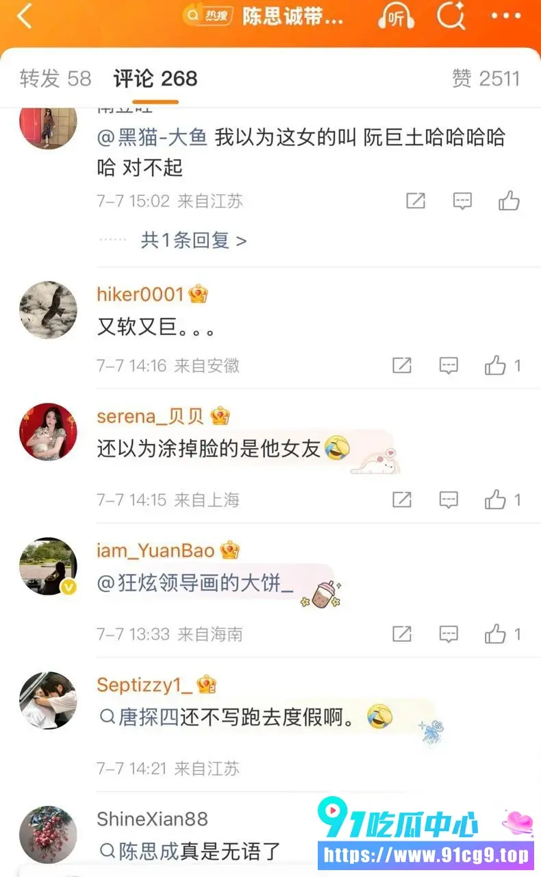 知名导演陈思诚新恋情曝光 与女友阮巨年龄相差21岁 混乱私生活被网友怒怼 (29).webp