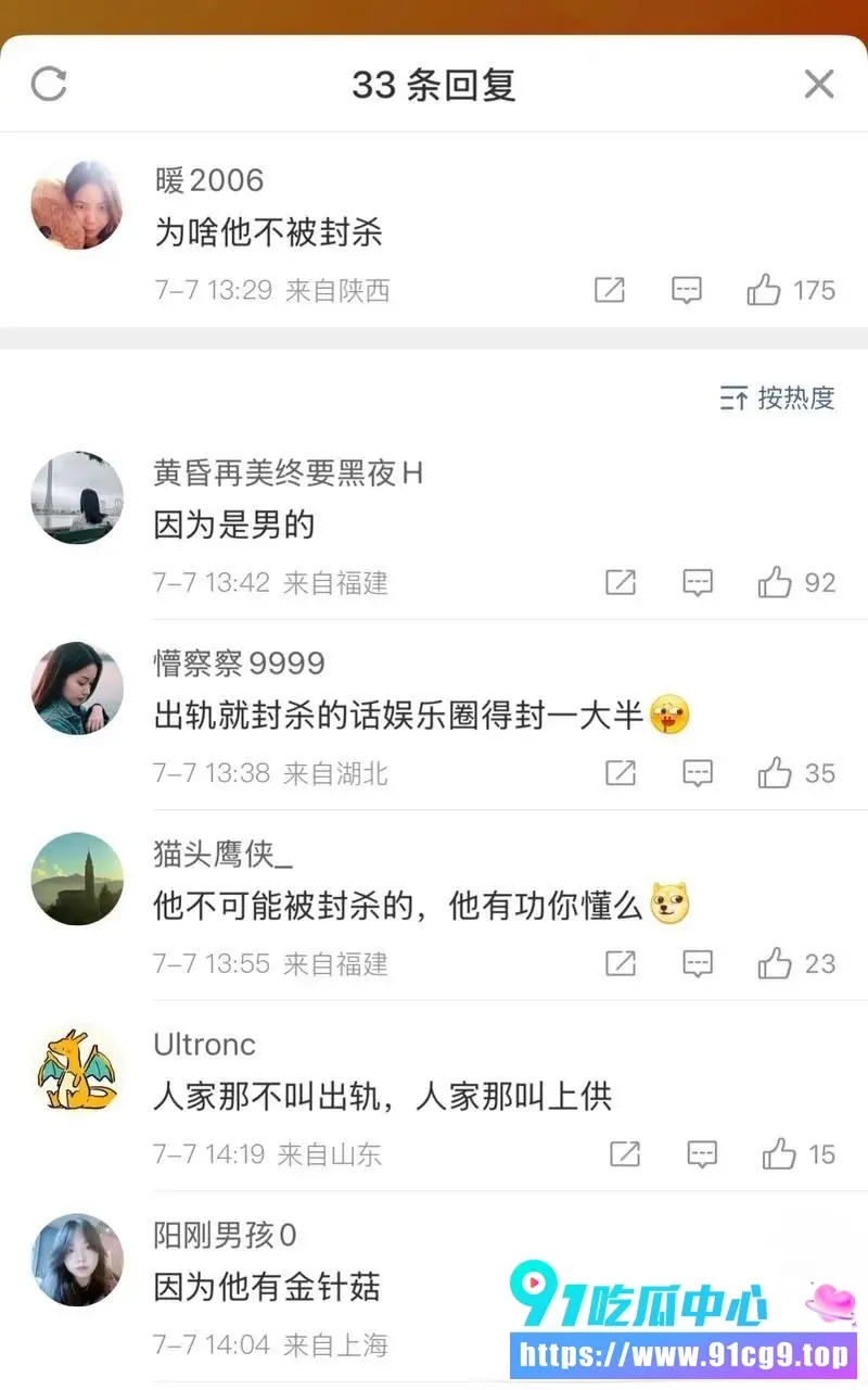 知名导演陈思诚新恋情曝光 与女友阮巨年龄相差21岁 混乱私生活被网友怒怼 (28).webp
