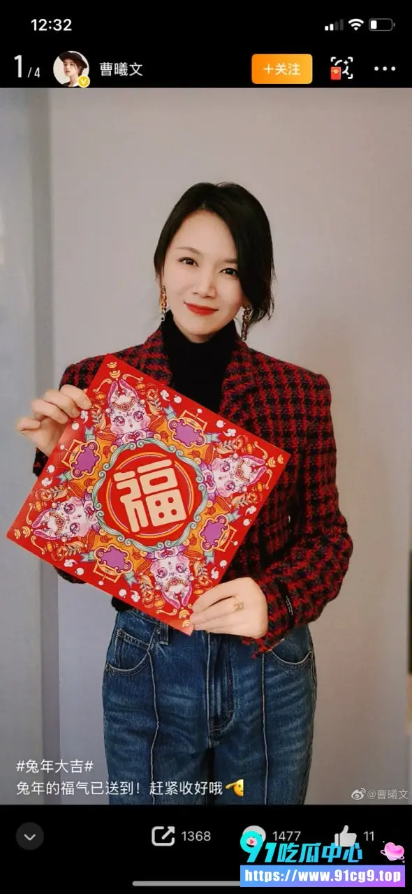 知名导演陈思诚新恋情曝光 与女友阮巨年龄相差21岁 混乱私生活被网友怒怼 (27).webp
