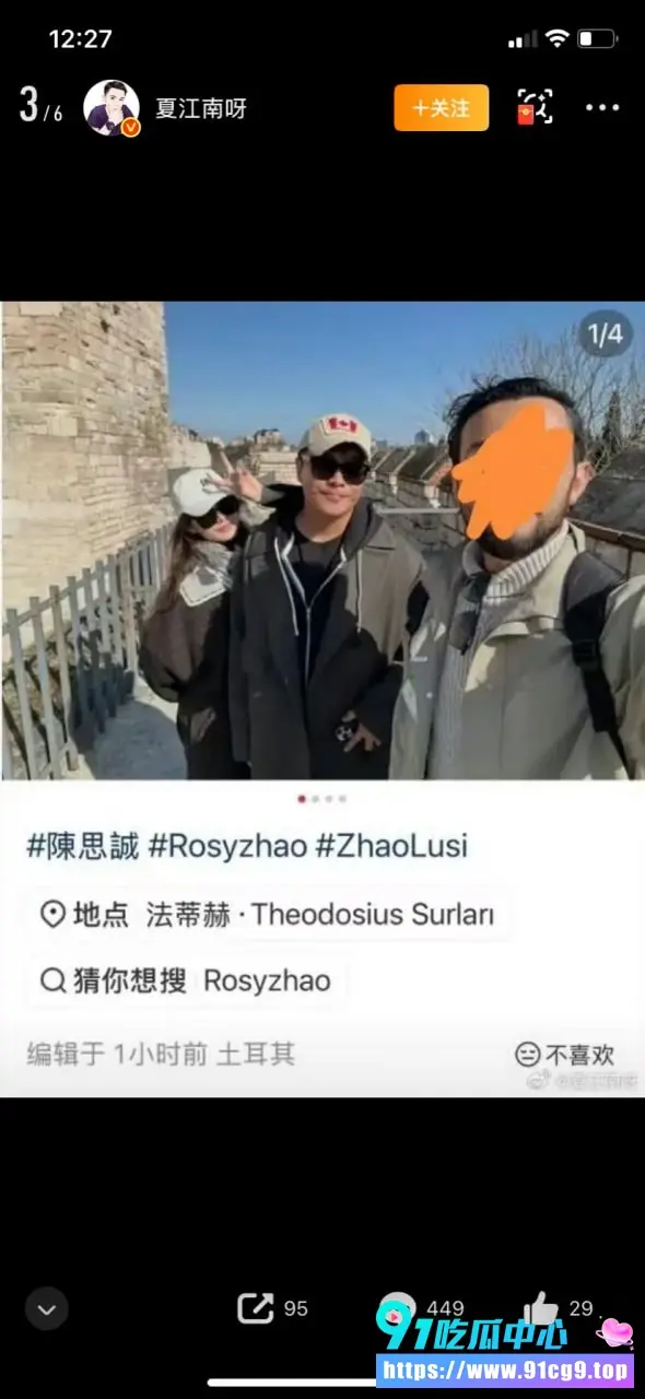 知名导演陈思诚新恋情曝光 与女友阮巨年龄相差21岁 混乱私生活被网友怒怼 (20).webp