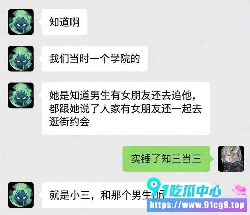 赵牧辰官宣蒋蒋甜蜜上热搜 女方学生时代知三当三插足旧料大起底 关系走向备受关注 (19).webp