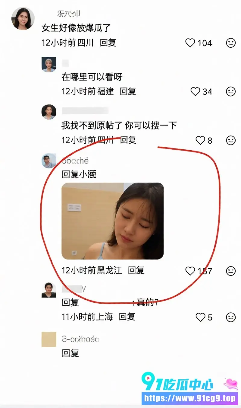 赵牧辰官宣蒋蒋甜蜜上热搜 女方学生时代知三当三插足旧料大起底 关系走向备受关注 (17).webp