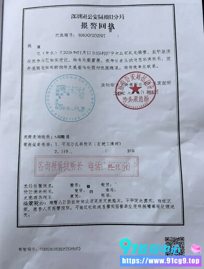 赵牧辰官宣蒋蒋甜蜜上热搜 女方学生时代知三当三插足旧料大起底 关系走向备受关注 (5).webp