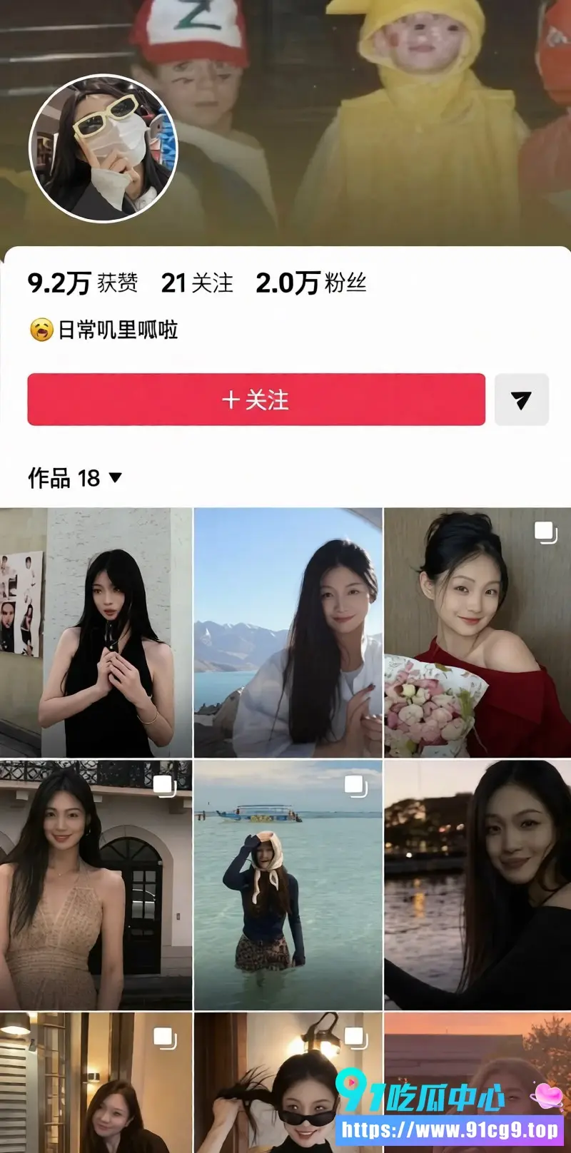 赵牧辰官宣蒋蒋甜蜜上热搜 女方学生时代知三当三插足旧料大起底 关系走向备受关注 (11).webp