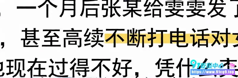 西安银行职场女子万琪雯 每天被前男友张一洒逼视频8次环视房间 拒绝复合后遭前男友张某入室杀害! (15).webp
