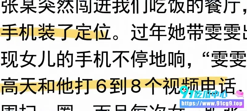 西安银行职场女子万琪雯 每天被前男友张一洒逼视频8次环视房间 拒绝复合后遭前男友张某入室杀害! (13).webp