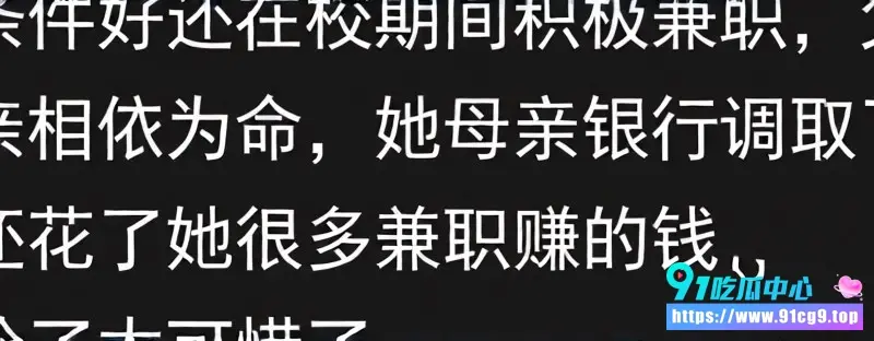 西安银行职场女子万琪雯 每天被前男友张一洒逼视频8次环视房间 拒绝复合后遭前男友张某入室杀害! (7).webp