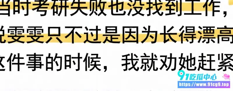 西安银行职场女子万琪雯 每天被前男友张一洒逼视频8次环视房间 拒绝复合后遭前男友张某入室杀害! (6).webp