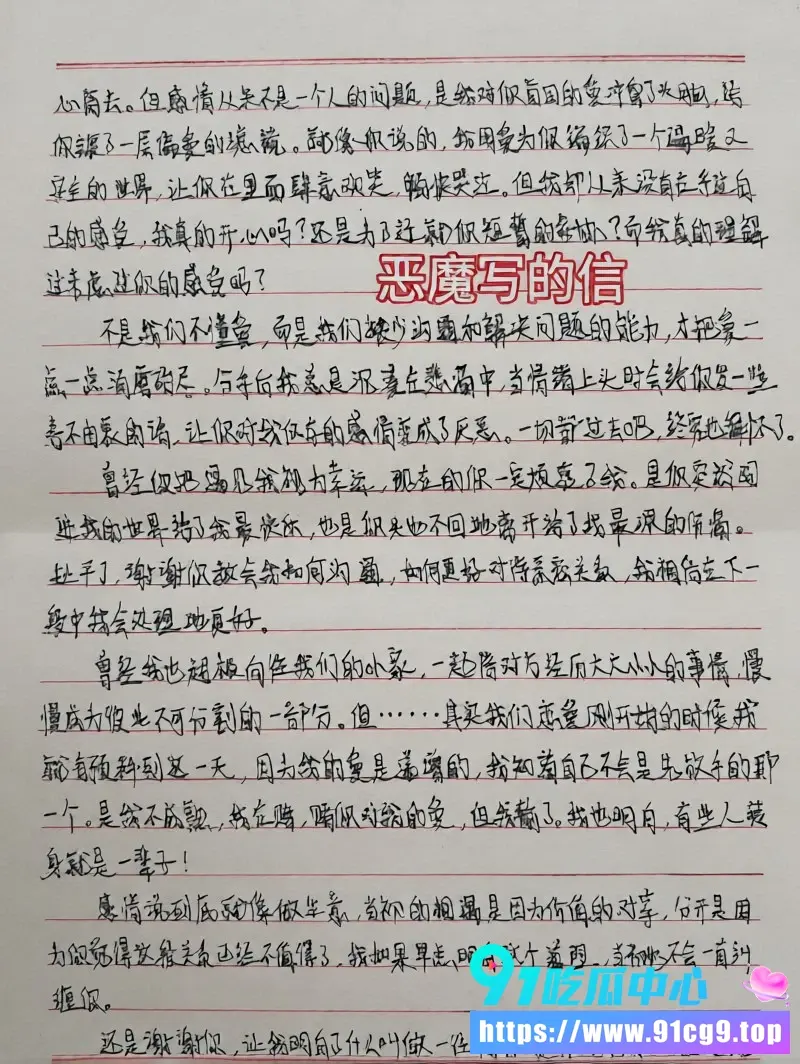 西安银行职场女子万琪雯 每天被前男友张一洒逼视频8次环视房间 拒绝复合后遭前男友张某入室杀害! (23).webp