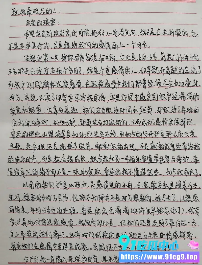 西安银行职场女子万琪雯 每天被前男友张一洒逼视频8次环视房间 拒绝复合后遭前男友张某入室杀害! (22).webp
