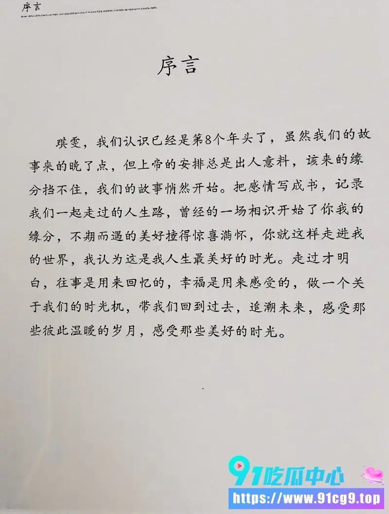 西安银行职场女子万琪雯 每天被前男友张一洒逼视频8次环视房间 拒绝复合后遭前男友张某入室杀害! (25).webp