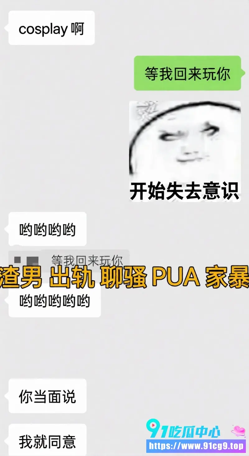 酷狗歌手李尖尖自爆出轨大瓜 与女友黄雨晴恋爱三年多次聊骚出轨十余次 抑郁崩溃 (15).webp