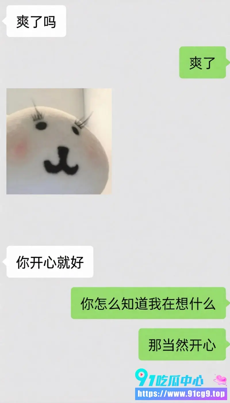 酷狗歌手李尖尖自爆出轨大瓜 与女友黄雨晴恋爱三年多次聊骚出轨十余次 抑郁崩溃 (17).webp