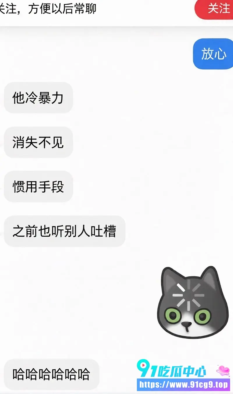 酷狗歌手李尖尖自爆出轨大瓜 与女友黄雨晴恋爱三年多次聊骚出轨十余次 抑郁崩溃 (16).webp