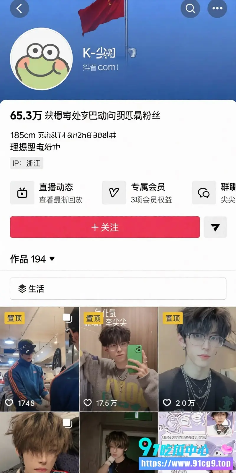 酷狗歌手李尖尖自爆出轨大瓜 与女友黄雨晴恋爱三年多次聊骚出轨十余次 抑郁崩溃 (2).webp