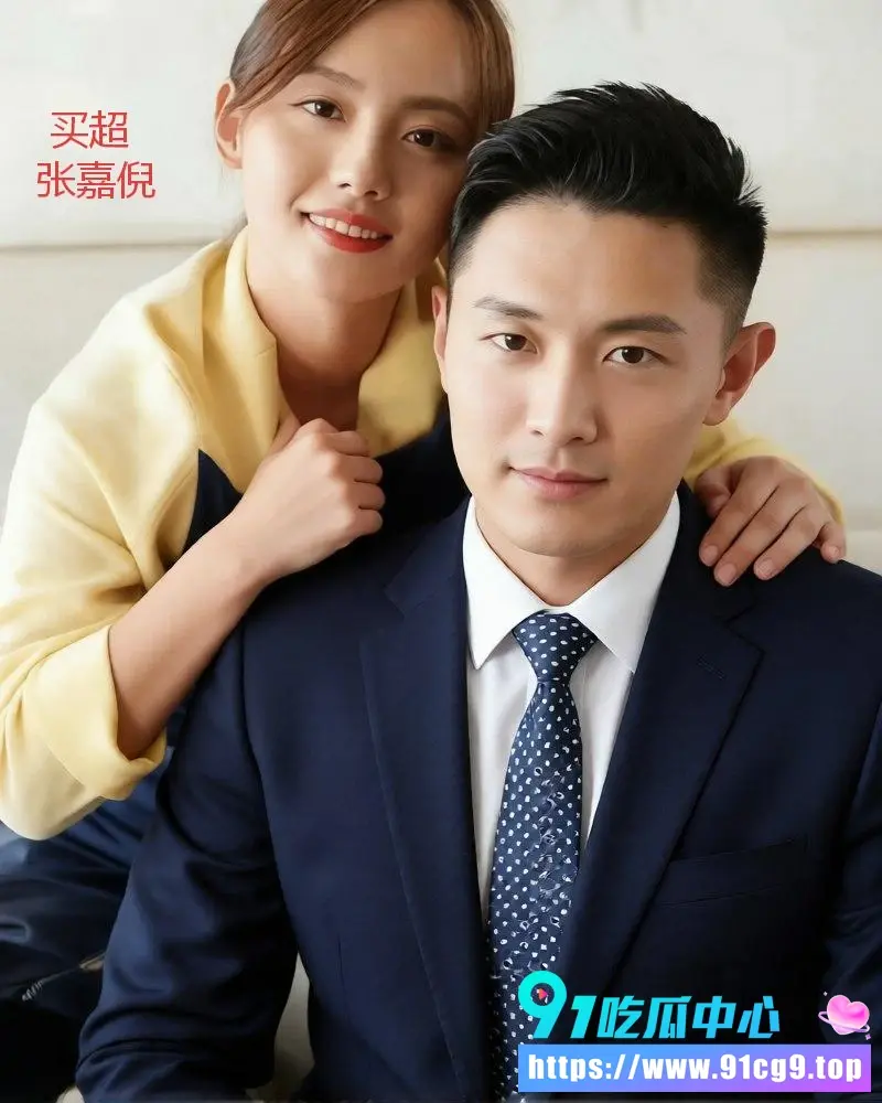 北电网红邵晴孕肚挺进豪门成功上位 买超为小三砸重金办顶配婚礼婚房 买超出轨视频曝光! (8).webp