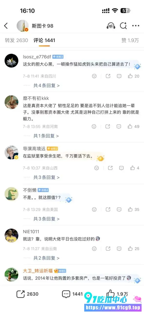 武大校花张舒丹婚后33天卷走老公274万多套房产 破坏刹车险害命 DNA显示孩子非亲生 (7).webp