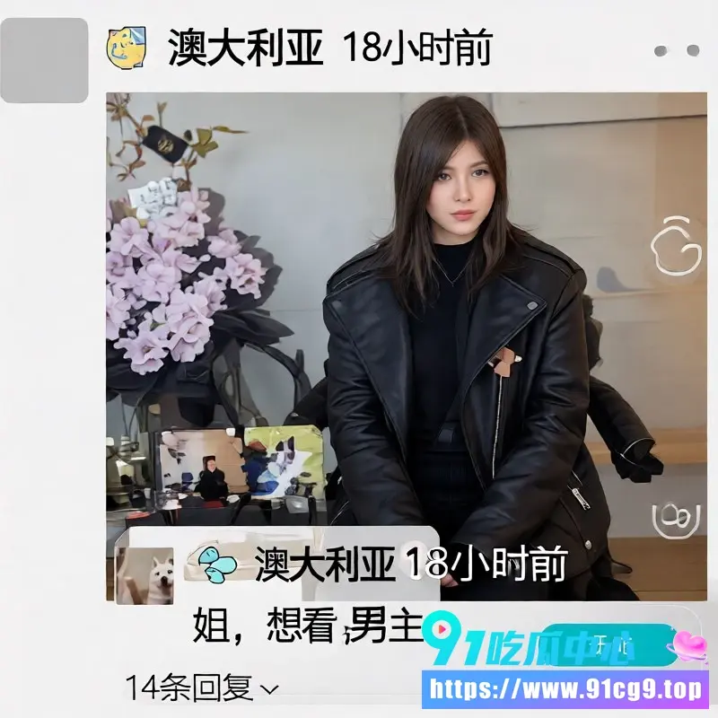 UNSW直男惨遭长发T女友PUA5年 5次出轨逼装Gay睡地板 还强迫代写作业存档威胁举报学术不端 (2).webp