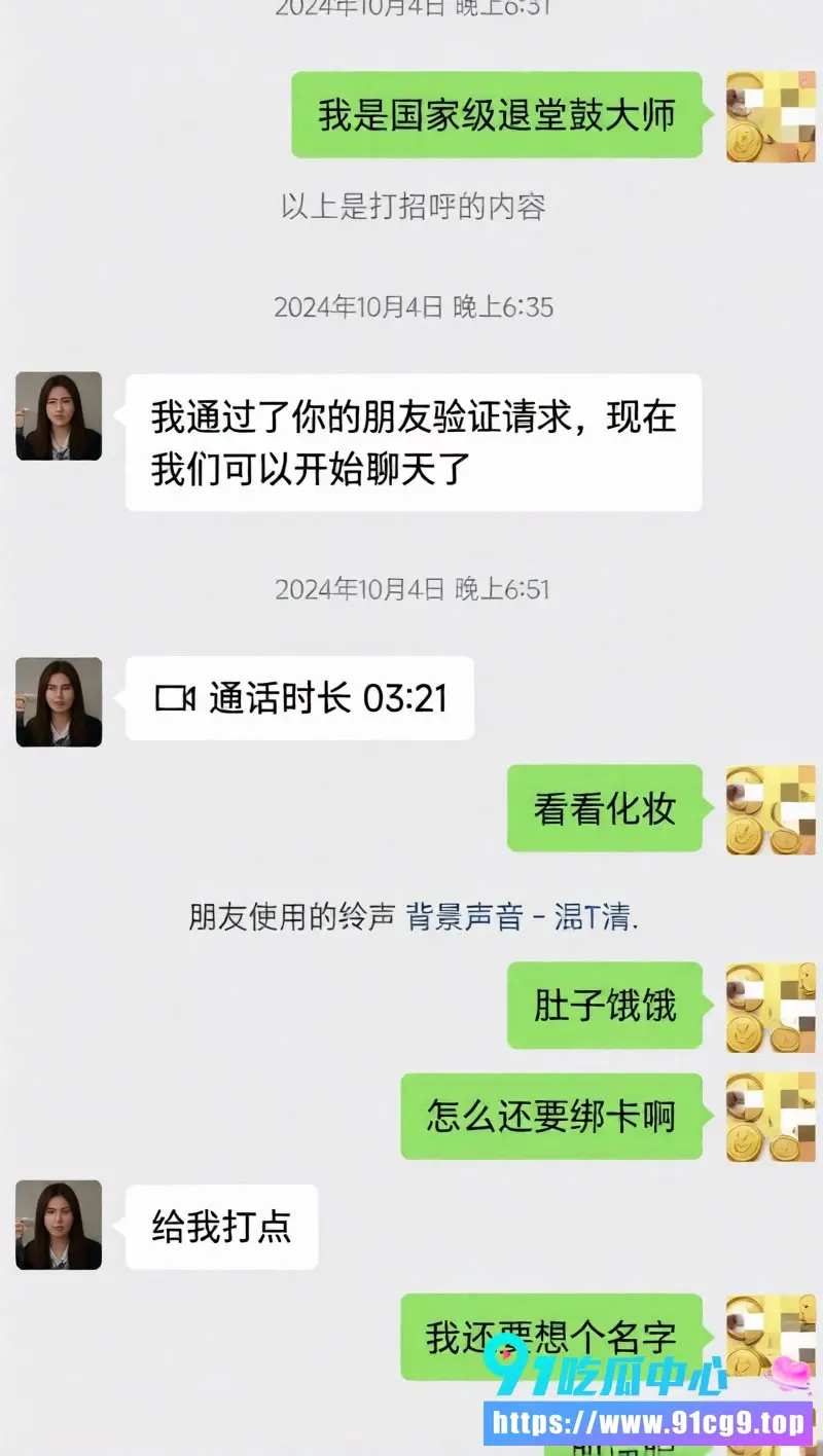 UNSW直男惨遭长发T女友PUA5年 5次出轨逼装Gay睡地板 还强迫代写作业存档威胁举报学术不端 (12).webp